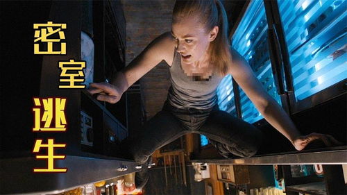 一万元密室逃生游戏攻略