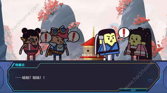 宇宙蔬菜游戏大全攻略