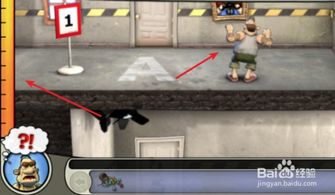 整蛊专家1游戏攻略视频 整蛊专家1游戏攻略视频