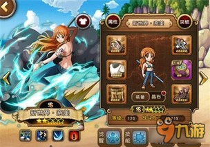 航海王游戏龙马教学攻略