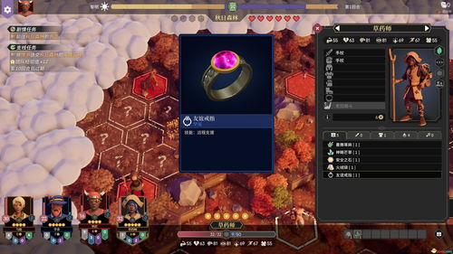 游戏人生2第20关攻略