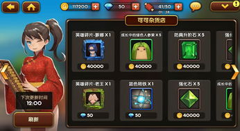 韩国游戏攻略网站下载