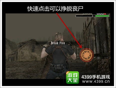 生化危机8丧尸游戏攻略