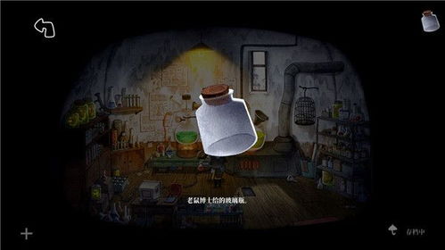 雨城游戏蘑菇攻略图文