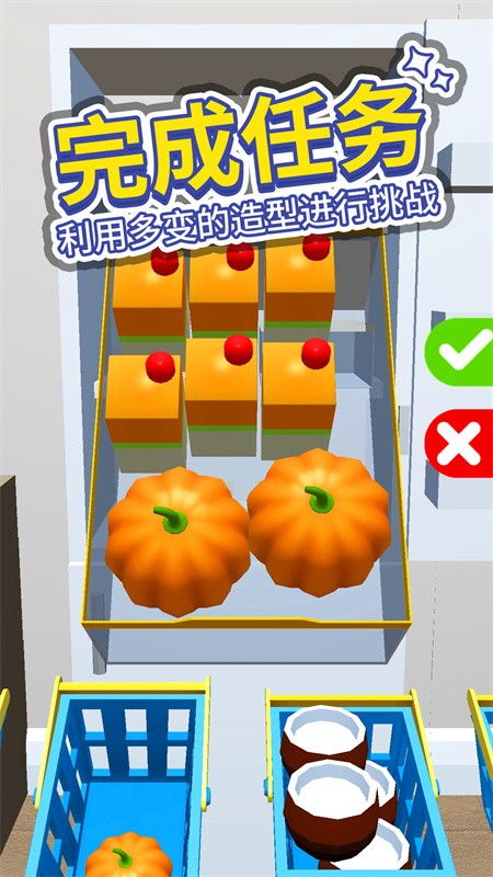 冰箱收纳师游戏攻略小说 冰箱收纳师游戏攻略小说