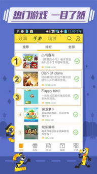 头条小游戏文字战争攻略