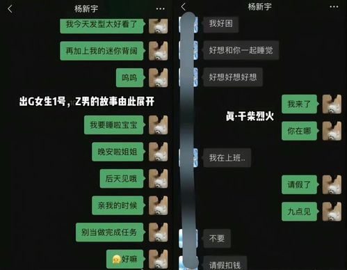 约炮校园游戏攻略大全