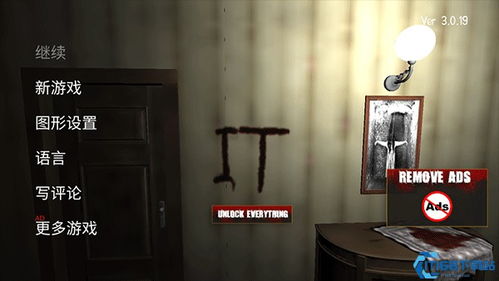 小丑回魂第3季游戏攻略