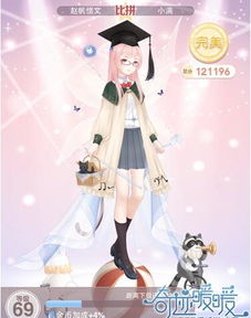 奇迹暖暖公主屋游戏攻略