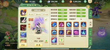 转生之后被逆推游戏攻略 转生之后被逆推游戏攻略