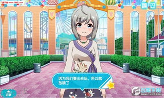 夏日冰凉苏打游戏攻略图 夏日冰凉苏打游戏攻略图