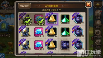 小忍者与蓝钻石游戏攻略