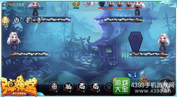 称霸暗夜挑战的攻略游戏 称霸暗夜挑战的攻略游戏