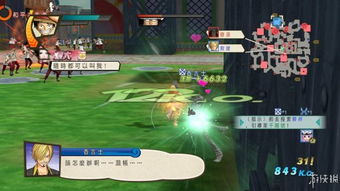 海贼王无双游戏攻略视频