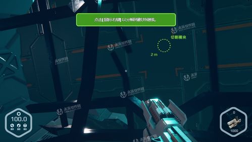 星球流浪者4攻略游戏