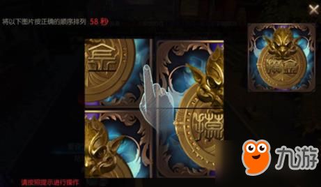 牧野诡事游戏攻略视频