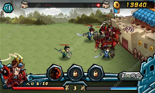 威武的游戏大全攻略