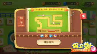 关卡手机游戏大全攻略