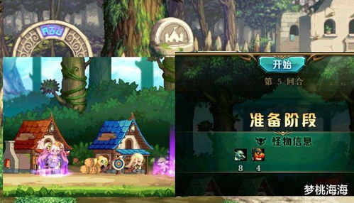 精灵战歌小游戏攻略大全