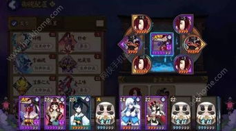 阴阳师双11游戏攻略