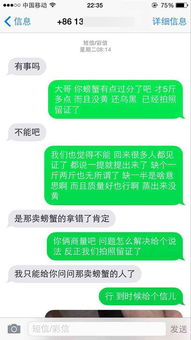 山东一饭店老板发视频遭45万罚单