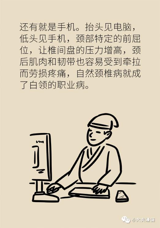 不爱上班可能是一种病