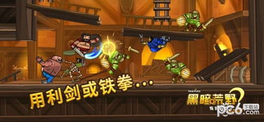 中世纪荒野决斗游戏攻略