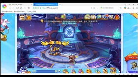 学长喜欢我游戏攻略手册 学长喜欢我游戏攻略手册