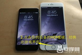 史上最啃爹游戏2攻略