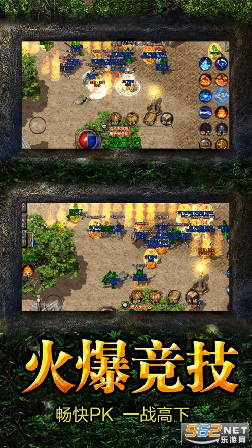 鼎盛传奇游戏打米攻略