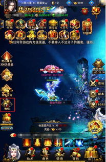 凡人之重生修仙游戏攻略 凡人之重生修仙游戏攻略