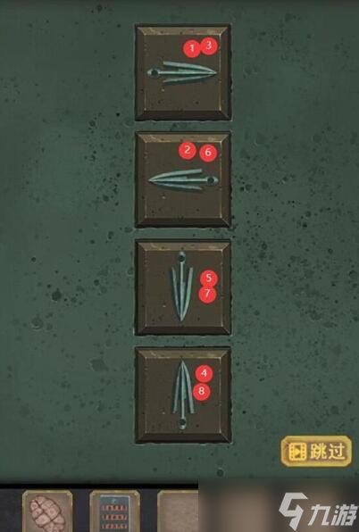 长生记游戏攻略第5章