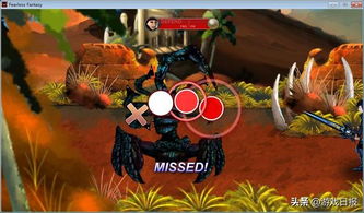 沙雕游戏大主播攻略