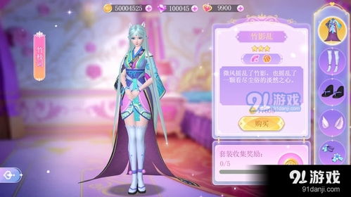 叶罗丽公主游戏玩法攻略