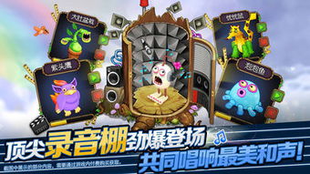 微信小游戏怪兽仙境攻略