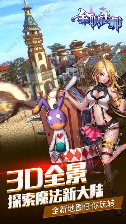 万达游戏全职法师攻略