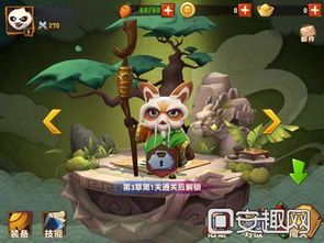 猫熊一家周末游戏攻略