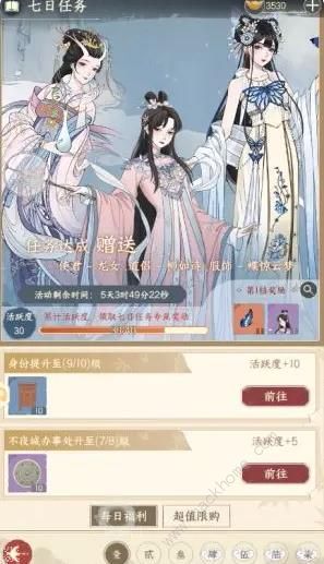 散落的华服小游戏攻略