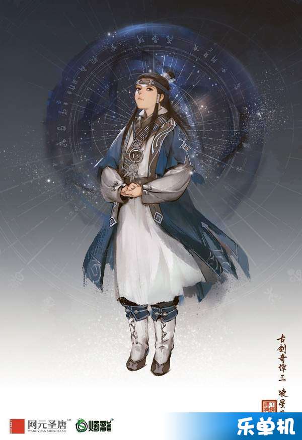 古剑奇谭3游戏厂商攻略