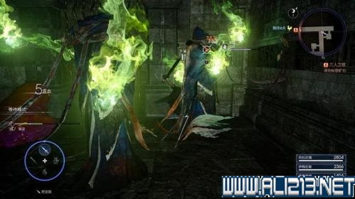 最终幻想15小游戏攻略