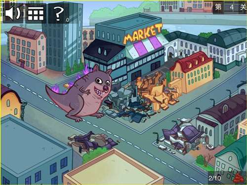 道路游戏攻略被关起来