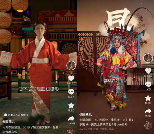 抖音燥起来游戏攻略贵妃 抖音燥起来游戏攻略贵妃