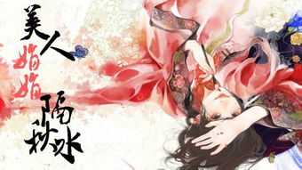 古风游戏中华小客栈攻略