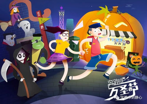 难兄难弟 小游戏攻略