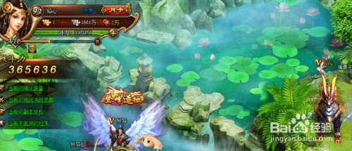 西游记游戏 攻略图文