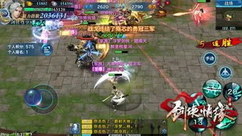 赤剑逍遥游戏攻略视频