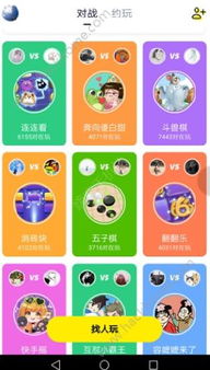 快手小游戏动物园攻略