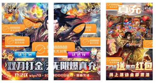 竖屏传奇游戏攻略手游