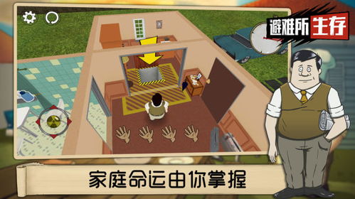 可可的家庭生活游戏攻略