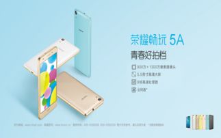 手机游戏水箱攻略图解